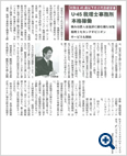 香川経済レポート（２００８年６月号）