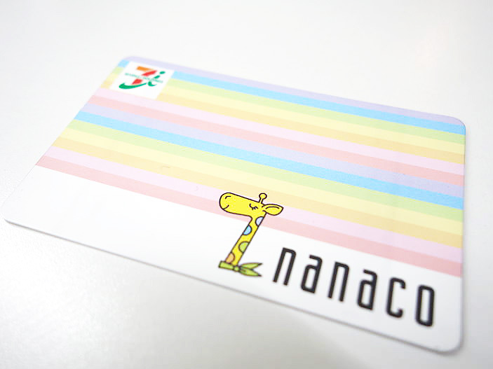 nanacoの画像